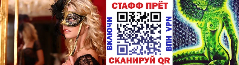 Цена Опочка ГАШИШ  Cocaine  А ПВП  АМФЕТАМИН  Мефедрон 