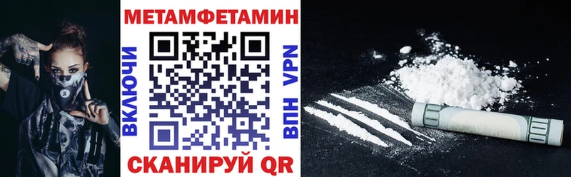 магазин продажи   Опочка  АМФЕТАМИН 97% 