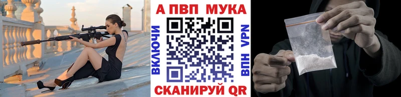 Alpha-PVP крисы CK  Опочка 