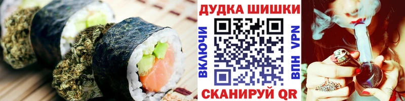 Еда ТГК марихуана  гидра ссылки  Опочка  цены наркотик 