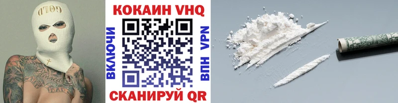 где купить наркоту  Опочка  Кокаин Боливия 