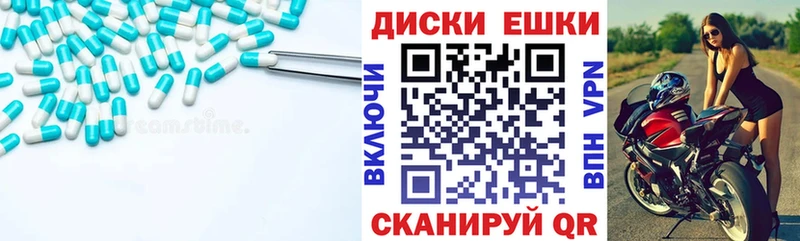 купить наркотик  ОМГ ОМГ зеркало  Экстази Punisher  Опочка 