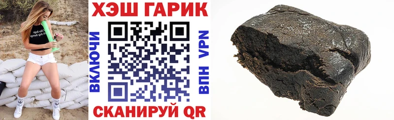 закладка kraken зеркало ГАШ Cannabis Опочка