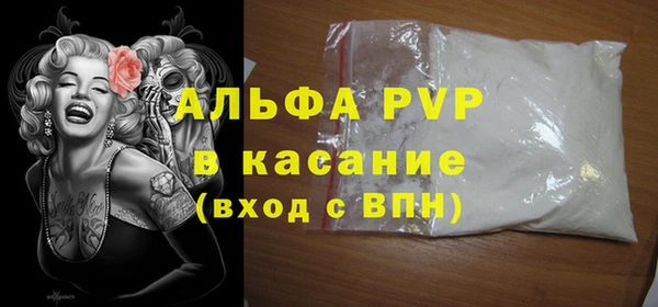 стафф Абинск