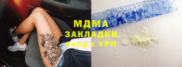 мескалин Абдулино