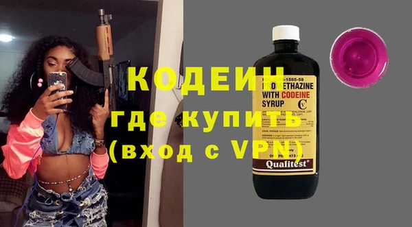 мескалин Абдулино