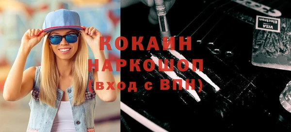 скорость Абаза
