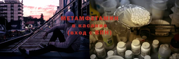 скорость Абаза
