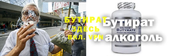 стафф Абинск
