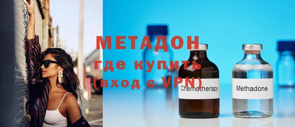 мескалин Абдулино