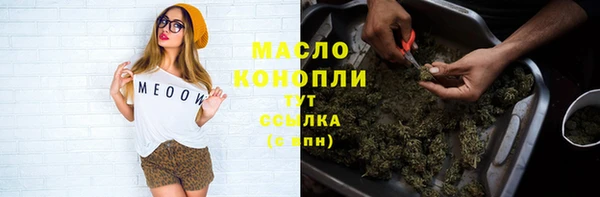 стафф Абинск