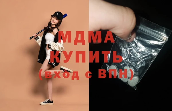 мескалин Абдулино
