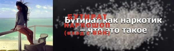 стафф Абинск