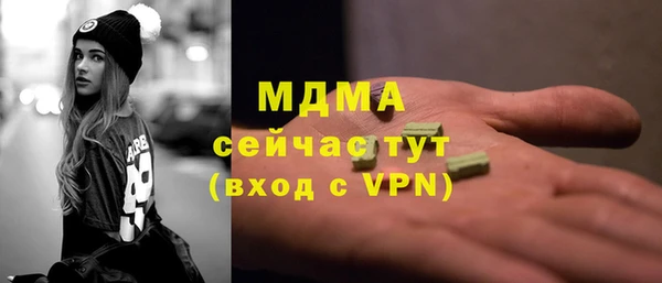 мескалин Абдулино