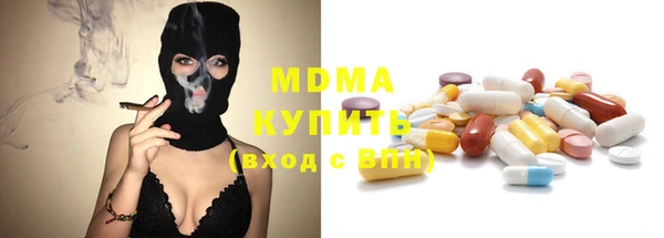 скорость Абаза