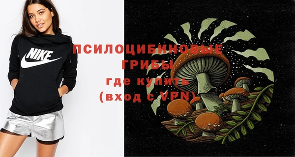 мескалин Абдулино