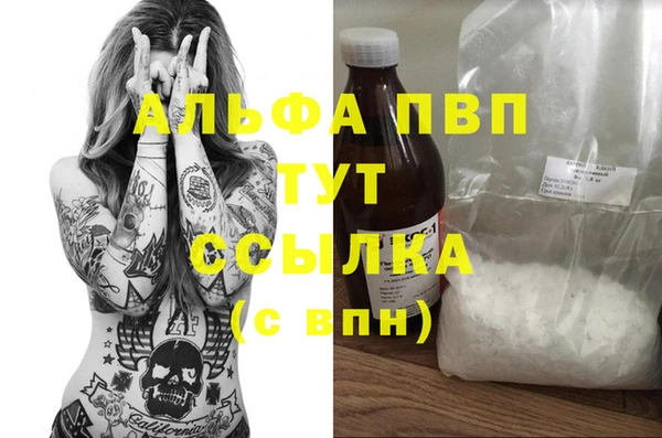 мескалин Абдулино