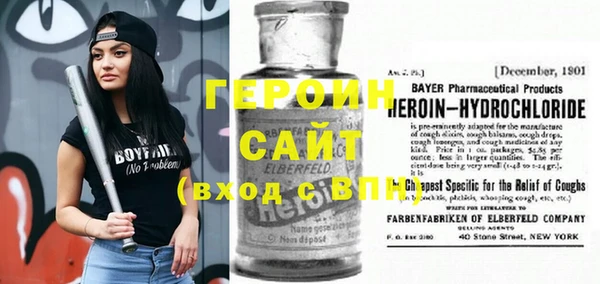 стафф Абинск