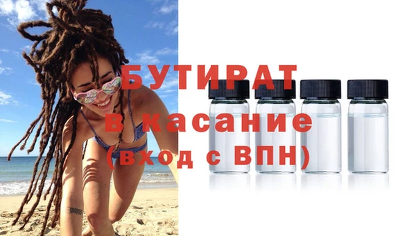 мескалин Абдулино