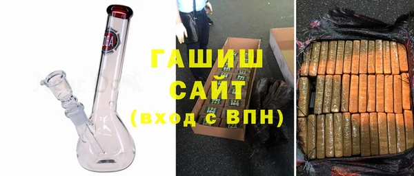 стафф Абинск