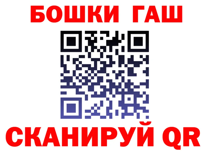ГАШИШ Premium зеркало площадка OMG Опочка