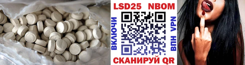 Лсд 25 экстази ecstasy закладка Опочка