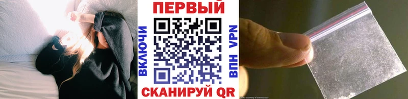 Первитин Декстрометамфетамин 99.9%  hydra ссылка  Опочка 