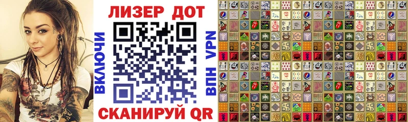 кракен рабочий сайт Опочка Марки NBOMe 1500мкг